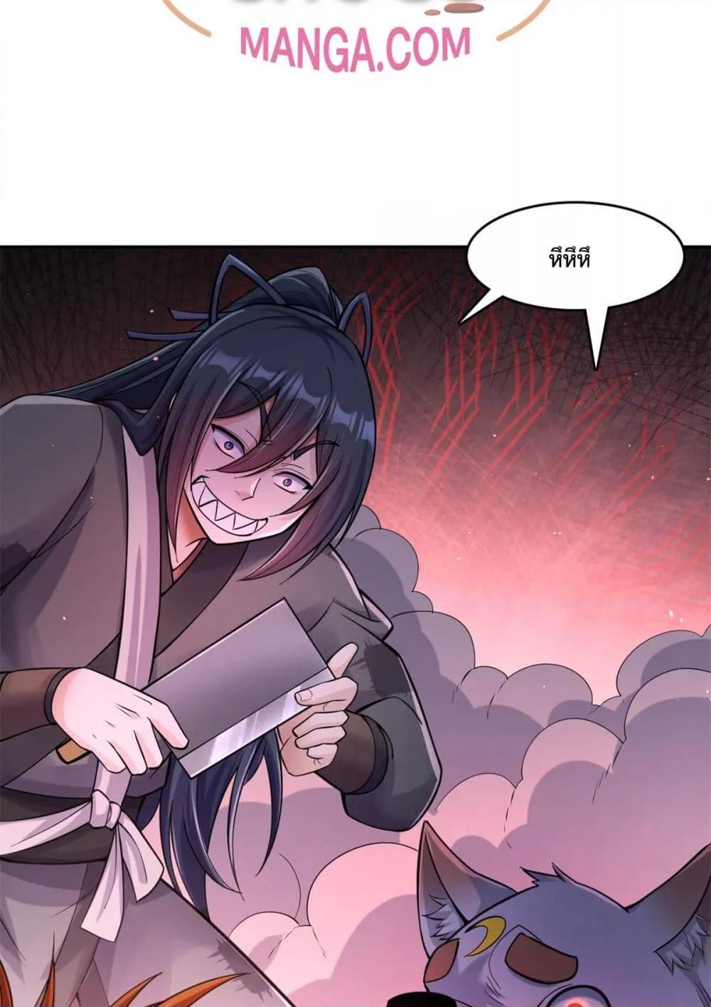 Manga-lc-com อ่านมังงะ อ่านการ์ตูน ออนไลน์ ฟรี ICanBecomeA ตอนที่ 1 2 3 4 5 6 7 8 9 10 11 12 13 14 ฟรี ไม่มีโฆษณา Manga-lc - อ่าน มังงะ อ่าน การ์ตูน ออนไลน์ อ่านมังงะ ฟรี