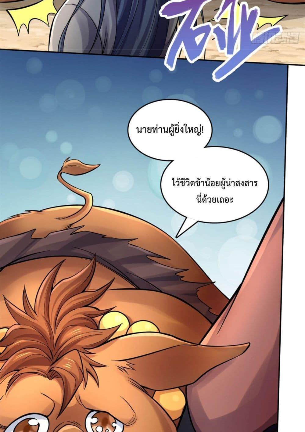 Manga-lc-com อ่านมังงะ อ่านการ์ตูน ออนไลน์ ฟรี ICanBecomeA ตอนที่ 1 2 3 4 5 6 7 8 9 10 11 12 13 14 ฟรี ไม่มีโฆษณา Manga-lc - อ่าน มังงะ อ่าน การ์ตูน ออนไลน์ อ่านมังงะ ฟรี