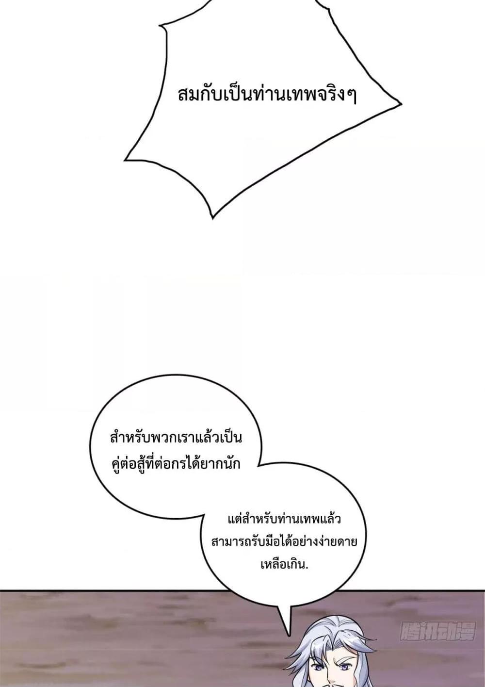 Manga-lc-com อ่านมังงะ อ่านการ์ตูน ออนไลน์ ฟรี ICanBecomeA ตอนที่ 1 2 3 4 5 6 7 8 9 10 11 12 13 14 ฟรี ไม่มีโฆษณา Manga-lc - อ่าน มังงะ อ่าน การ์ตูน ออนไลน์ อ่านมังงะ ฟรี