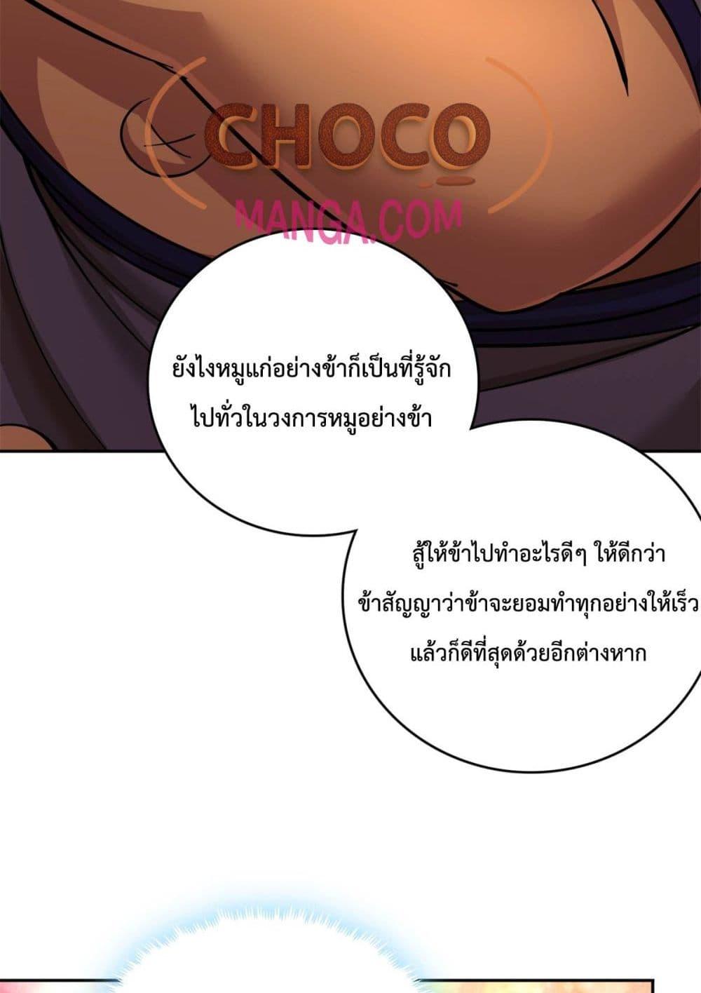 Manga-lc-com อ่านมังงะ อ่านการ์ตูน ออนไลน์ ฟรี ICanBecomeA ตอนที่ 1 2 3 4 5 6 7 8 9 10 11 12 13 14 ฟรี ไม่มีโฆษณา Manga-lc - อ่าน มังงะ อ่าน การ์ตูน ออนไลน์ อ่านมังงะ ฟรี
