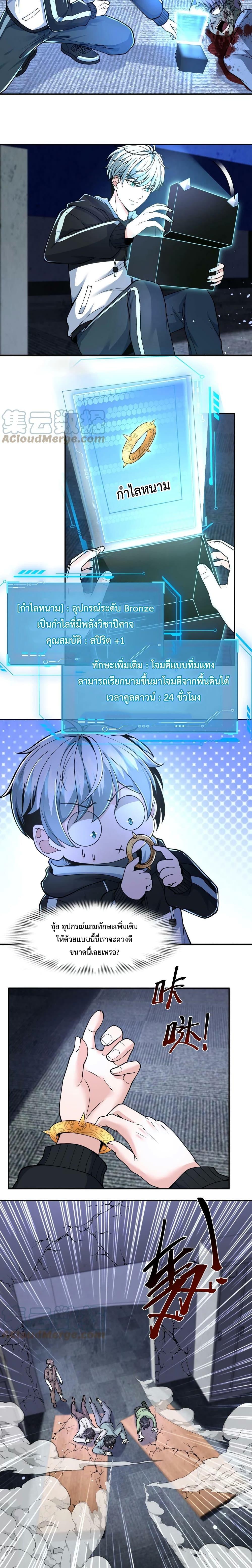 Manga-lc-com อ่านมังงะ อ่านการ์ตูน ออนไลน์ ฟรี Apocalypse 100% Drop Rate ตอนที่ 1 2 3 4 5 6 7 8 9 10 11 12 13 14 ฟรี ไม่มีโฆษณา Manga-lc - อ่าน มังงะ อ่าน การ์ตูน ออนไลน์ อ่านมังงะ ฟรี