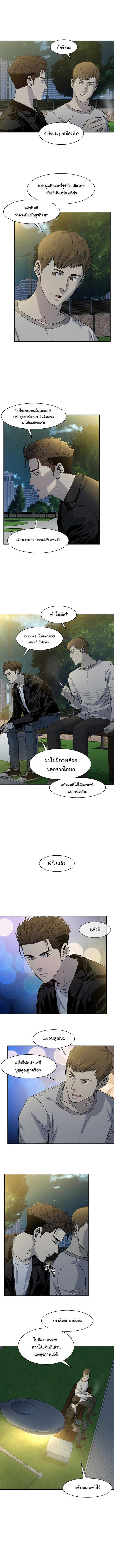 Manga-lc-com อ่านมังงะ อ่านการ์ตูน ออนไลน์ ฟรี God of Blackfield ตอนที่ 1 2 3 4 5 6 7 8 9 10 11 12 13 14 ฟรี ไม่มีโฆษณา Manga-lc - อ่าน มังงะ อ่าน การ์ตูน ออนไลน์ อ่านมังงะ ฟรี