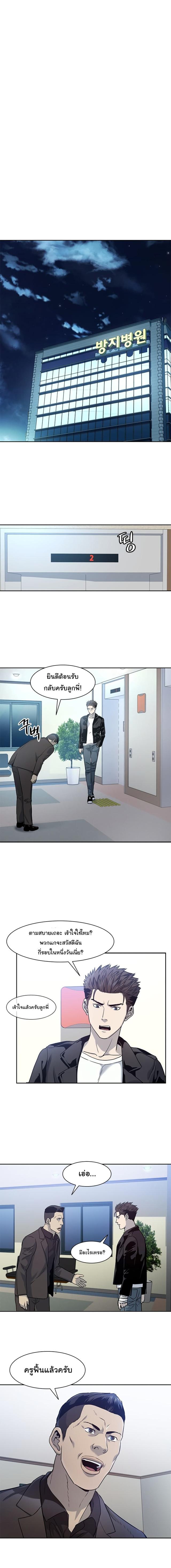 Manga-lc-com อ่านมังงะ อ่านการ์ตูน ออนไลน์ ฟรี God of Blackfield ตอนที่ 1 2 3 4 5 6 7 8 9 10 11 12 13 14 ฟรี ไม่มีโฆษณา Manga-lc - อ่าน มังงะ อ่าน การ์ตูน ออนไลน์ อ่านมังงะ ฟรี