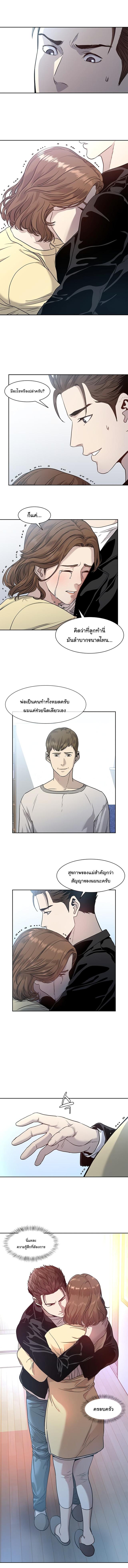 Manga-lc-com อ่านมังงะ อ่านการ์ตูน ออนไลน์ ฟรี God of Blackfield ตอนที่ 1 2 3 4 5 6 7 8 9 10 11 12 13 14 ฟรี ไม่มีโฆษณา Manga-lc - อ่าน มังงะ อ่าน การ์ตูน ออนไลน์ อ่านมังงะ ฟรี