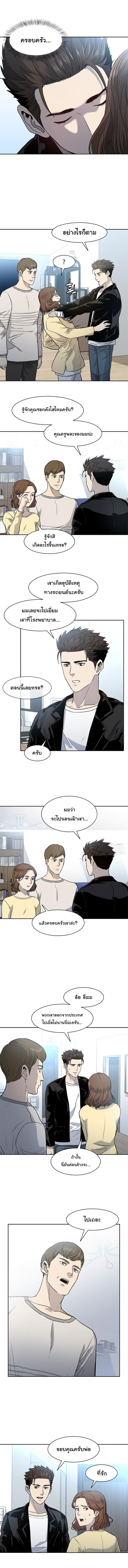 Manga-lc-com อ่านมังงะ อ่านการ์ตูน ออนไลน์ ฟรี God of Blackfield ตอนที่ 1 2 3 4 5 6 7 8 9 10 11 12 13 14 ฟรี ไม่มีโฆษณา Manga-lc - อ่าน มังงะ อ่าน การ์ตูน ออนไลน์ อ่านมังงะ ฟรี