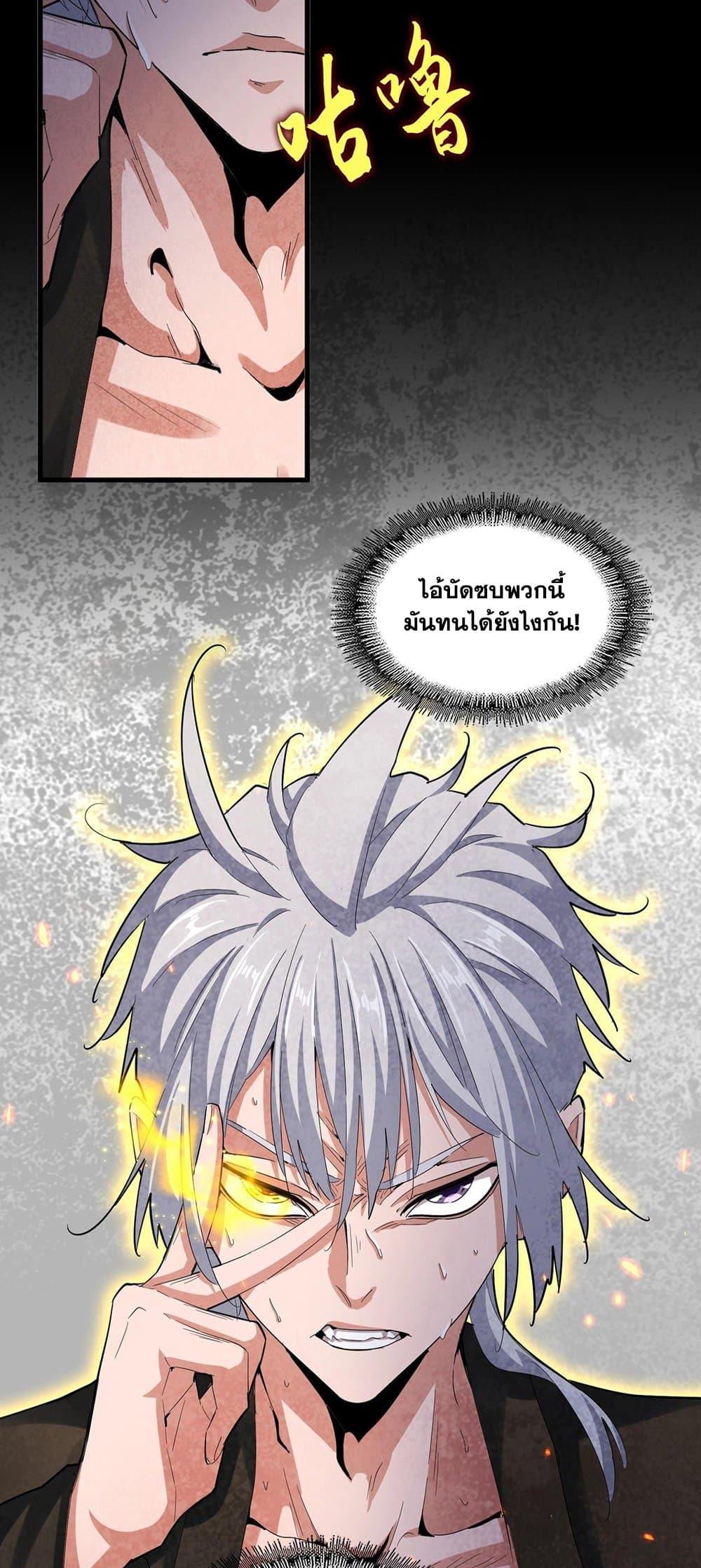 Manga-lc-com อ่านมังงะ อ่านการ์ตูน ออนไลน์ ฟรี Magic Emperor ตอนที่ 1 2 3 4 5 6 7 8 9 10 11 12 13 14 ฟรี ไม่มีโฆษณา Manga-lc - อ่าน มังงะ อ่าน การ์ตูน ออนไลน์ อ่านมังงะ ฟรี