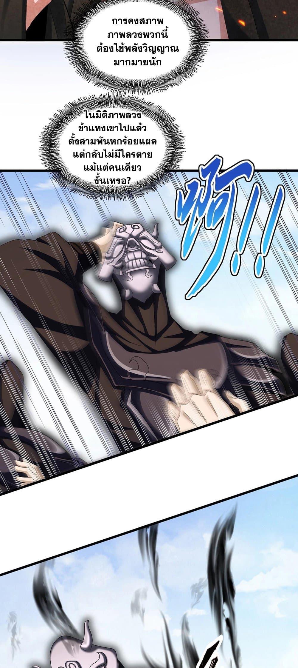 Manga-lc-com อ่านมังงะ อ่านการ์ตูน ออนไลน์ ฟรี Magic Emperor ตอนที่ 1 2 3 4 5 6 7 8 9 10 11 12 13 14 ฟรี ไม่มีโฆษณา Manga-lc - อ่าน มังงะ อ่าน การ์ตูน ออนไลน์ อ่านมังงะ ฟรี