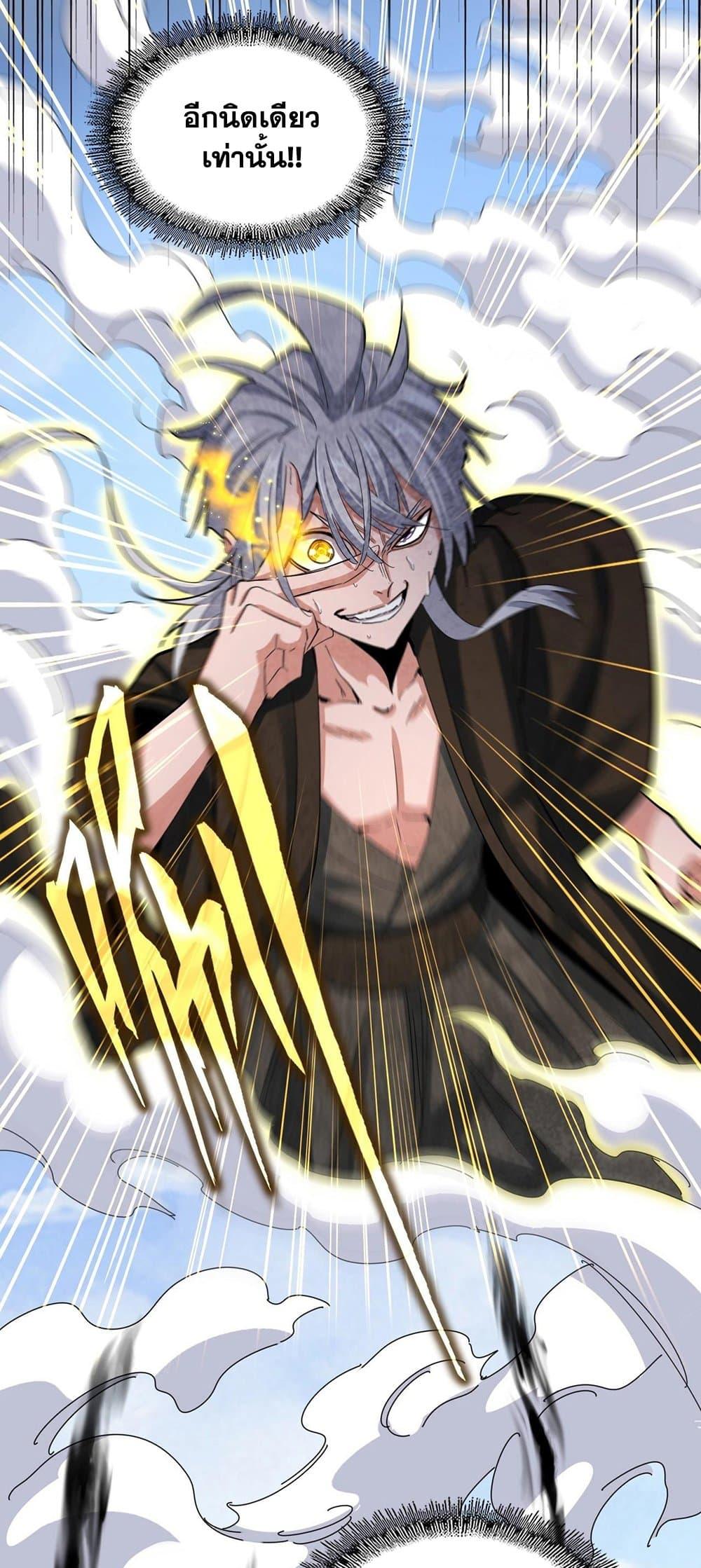 Manga-lc-com อ่านมังงะ อ่านการ์ตูน ออนไลน์ ฟรี Magic Emperor ตอนที่ 1 2 3 4 5 6 7 8 9 10 11 12 13 14 ฟรี ไม่มีโฆษณา Manga-lc - อ่าน มังงะ อ่าน การ์ตูน ออนไลน์ อ่านมังงะ ฟรี