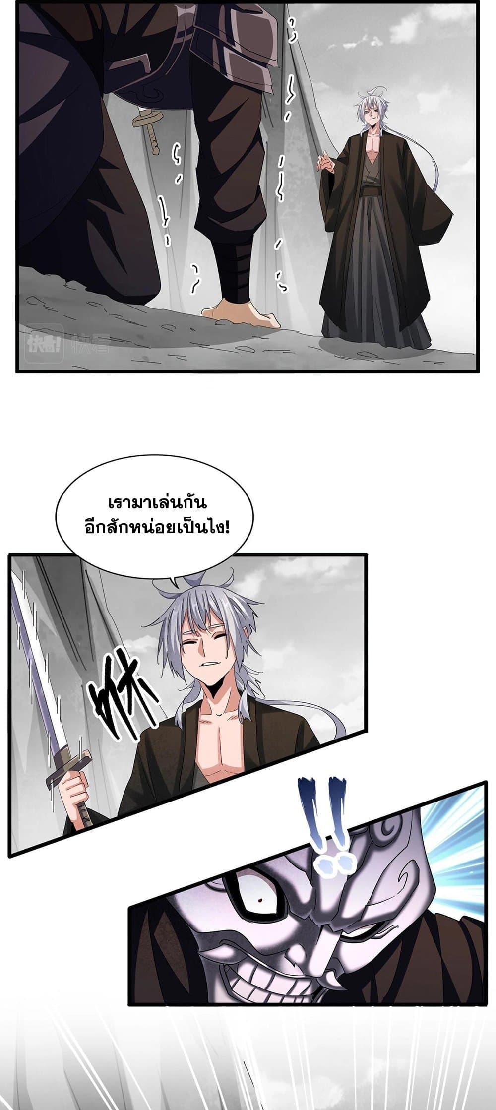 Manga-lc-com อ่านมังงะ อ่านการ์ตูน ออนไลน์ ฟรี Magic Emperor ตอนที่ 1 2 3 4 5 6 7 8 9 10 11 12 13 14 ฟรี ไม่มีโฆษณา Manga-lc - อ่าน มังงะ อ่าน การ์ตูน ออนไลน์ อ่านมังงะ ฟรี