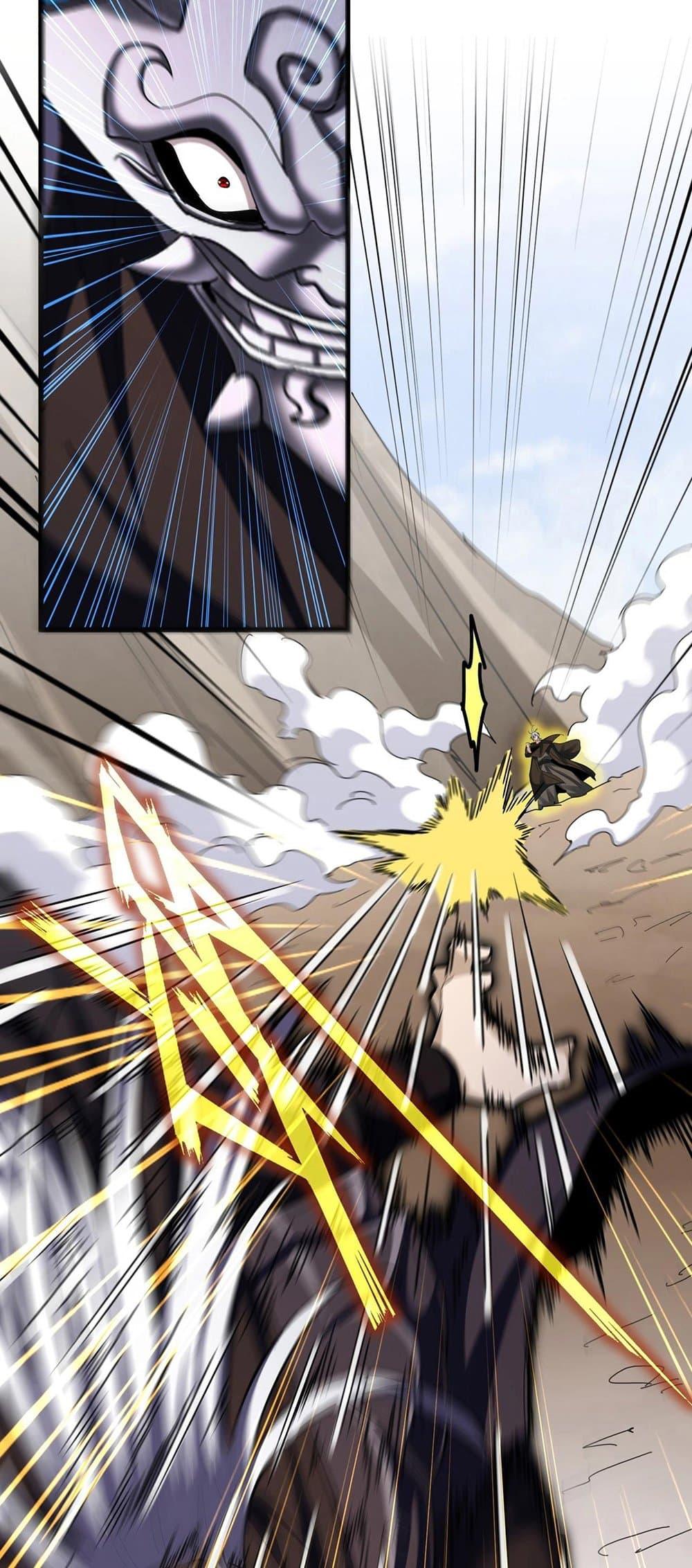 Manga-lc-com อ่านมังงะ อ่านการ์ตูน ออนไลน์ ฟรี Magic Emperor ตอนที่ 1 2 3 4 5 6 7 8 9 10 11 12 13 14 ฟรี ไม่มีโฆษณา Manga-lc - อ่าน มังงะ อ่าน การ์ตูน ออนไลน์ อ่านมังงะ ฟรี