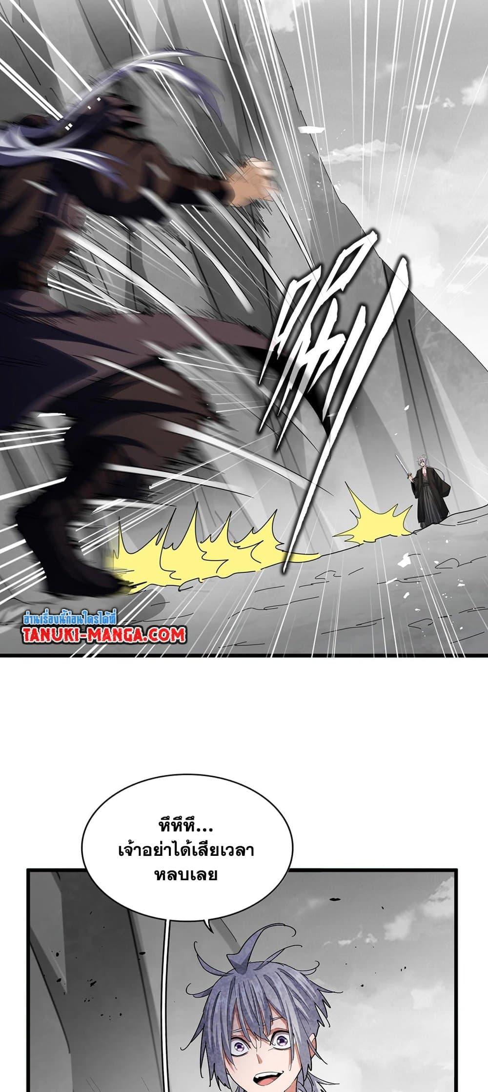 Manga-lc-com อ่านมังงะ อ่านการ์ตูน ออนไลน์ ฟรี Magic Emperor ตอนที่ 1 2 3 4 5 6 7 8 9 10 11 12 13 14 ฟรี ไม่มีโฆษณา Manga-lc - อ่าน มังงะ อ่าน การ์ตูน ออนไลน์ อ่านมังงะ ฟรี