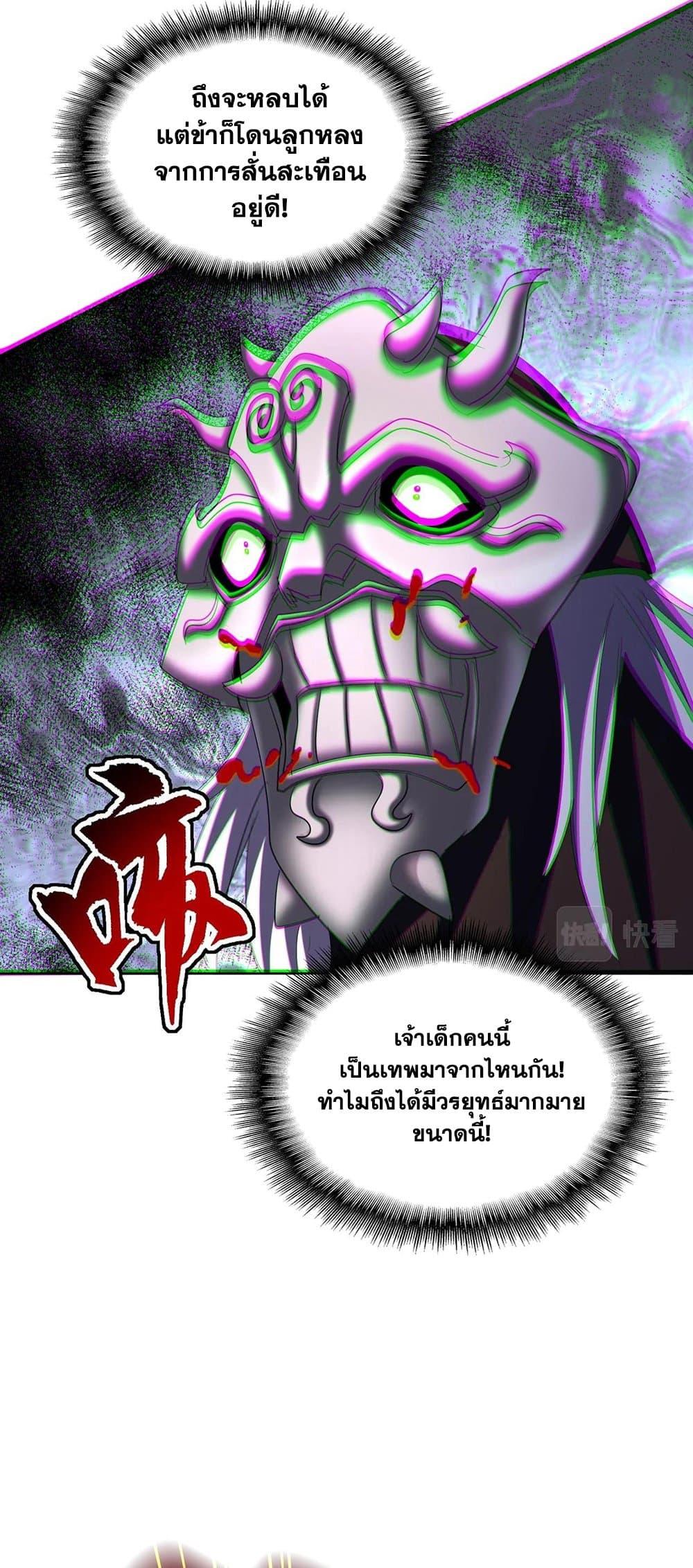Manga-lc-com อ่านมังงะ อ่านการ์ตูน ออนไลน์ ฟรี Magic Emperor ตอนที่ 1 2 3 4 5 6 7 8 9 10 11 12 13 14 ฟรี ไม่มีโฆษณา Manga-lc - อ่าน มังงะ อ่าน การ์ตูน ออนไลน์ อ่านมังงะ ฟรี
