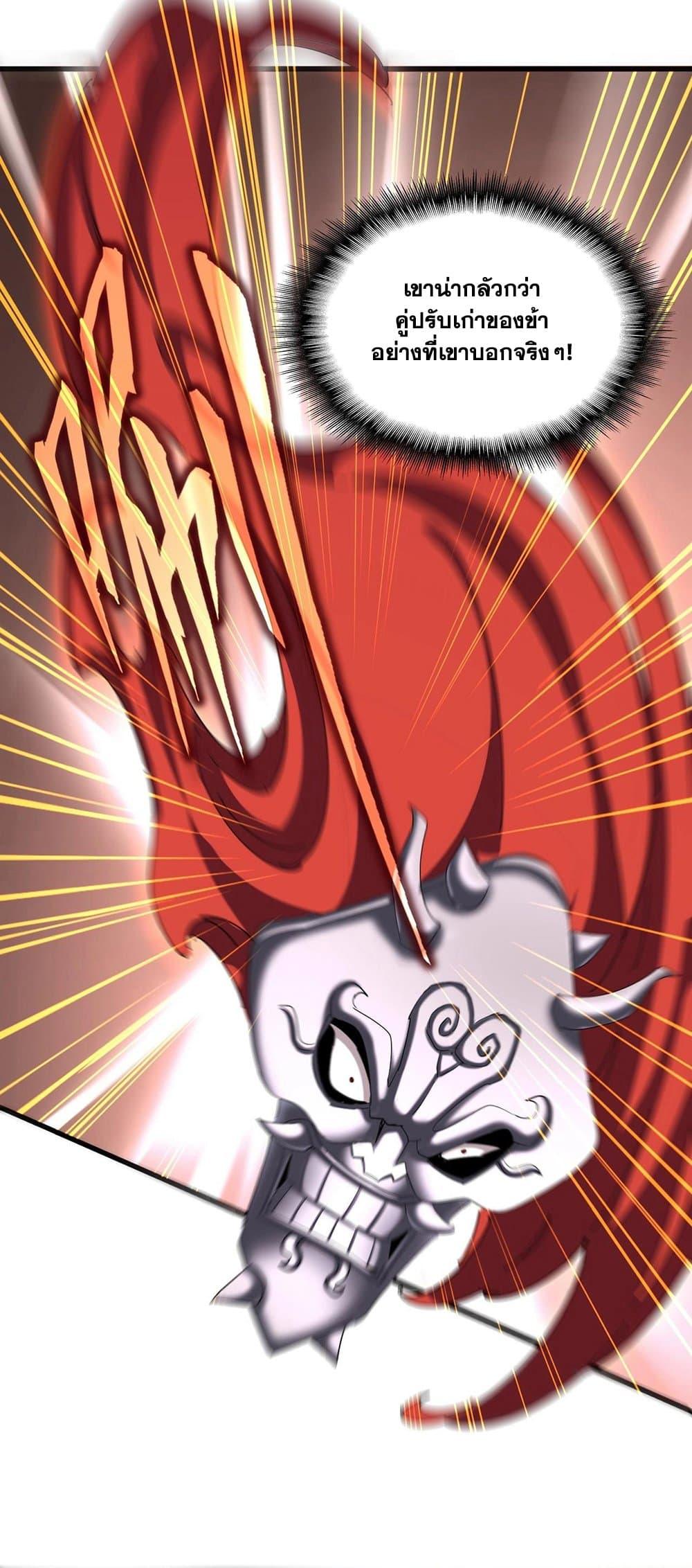 Manga-lc-com อ่านมังงะ อ่านการ์ตูน ออนไลน์ ฟรี Magic Emperor ตอนที่ 1 2 3 4 5 6 7 8 9 10 11 12 13 14 ฟรี ไม่มีโฆษณา Manga-lc - อ่าน มังงะ อ่าน การ์ตูน ออนไลน์ อ่านมังงะ ฟรี