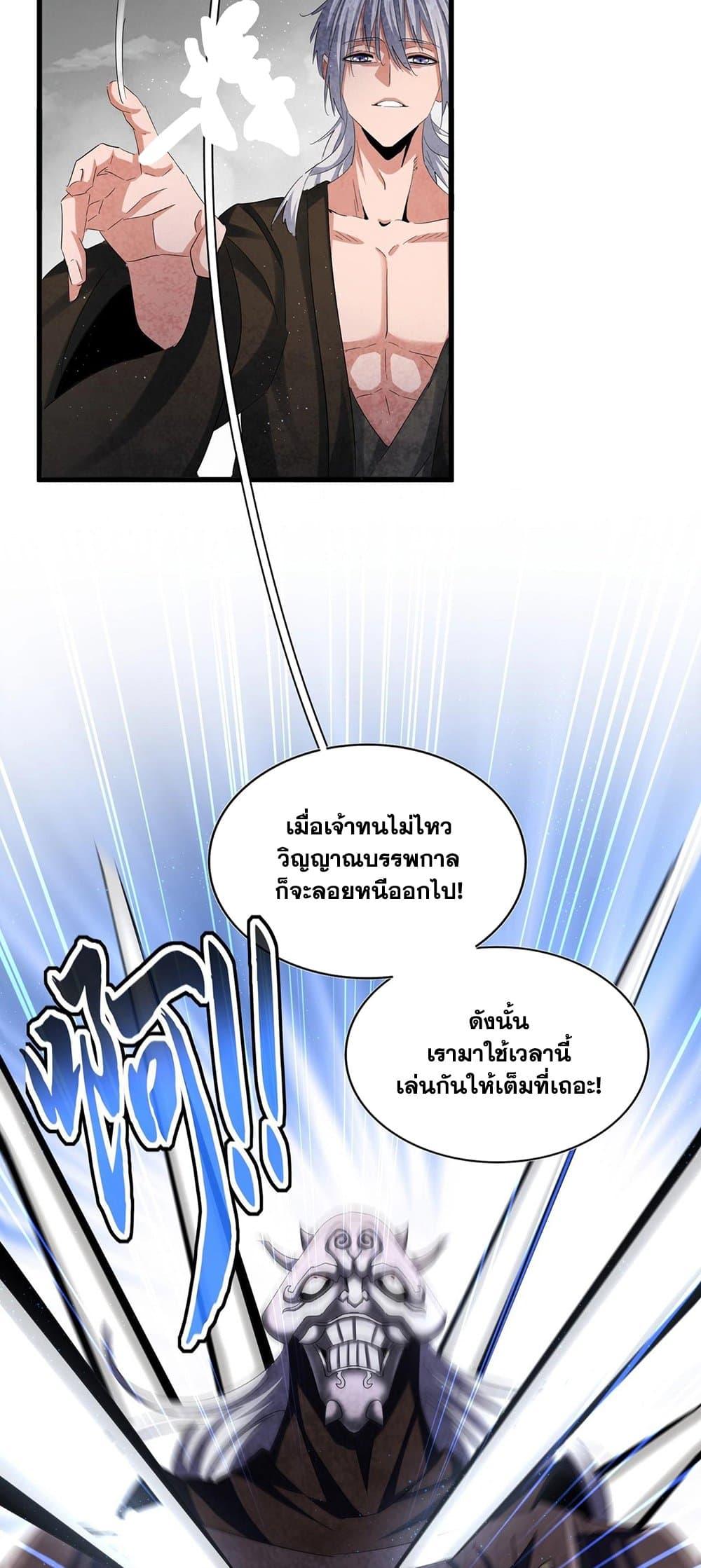 Manga-lc-com อ่านมังงะ อ่านการ์ตูน ออนไลน์ ฟรี Magic Emperor ตอนที่ 1 2 3 4 5 6 7 8 9 10 11 12 13 14 ฟรี ไม่มีโฆษณา Manga-lc - อ่าน มังงะ อ่าน การ์ตูน ออนไลน์ อ่านมังงะ ฟรี