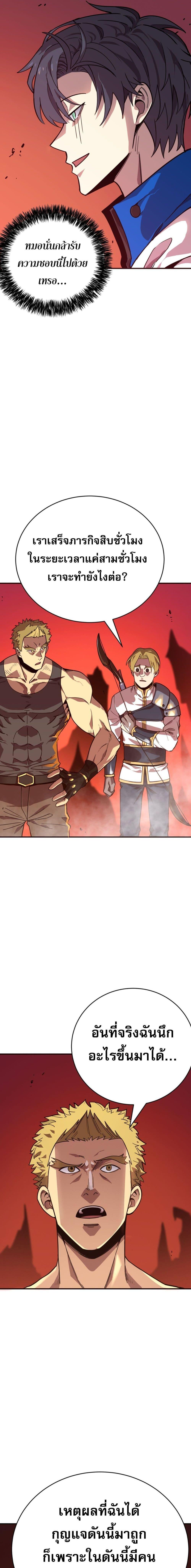 Manga-lc-com อ่านมังงะ อ่านการ์ตูน ออนไลน์ ฟรี ข้าคือทูตสวรรค์ ตอนที่ 1 2 3 4 5 6 7 8 9 10 11 12 13 14 ฟรี ไม่มีโฆษณา Manga-lc - อ่าน มังงะ อ่าน การ์ตูน ออนไลน์ อ่านมังงะ ฟรี