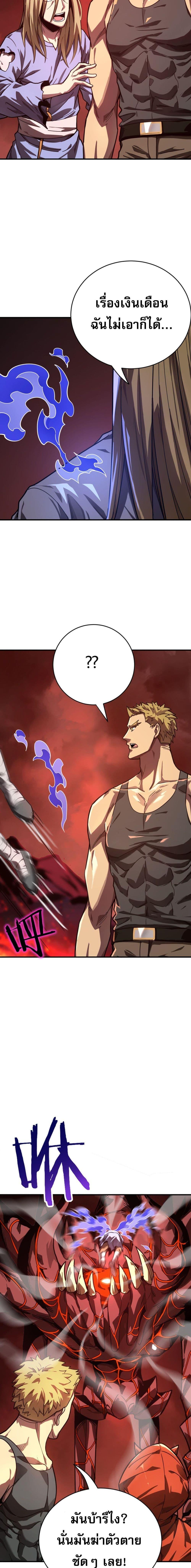 Manga-lc-com อ่านมังงะ อ่านการ์ตูน ออนไลน์ ฟรี ข้าคือทูตสวรรค์ ตอนที่ 1 2 3 4 5 6 7 8 9 10 11 12 13 14 ฟรี ไม่มีโฆษณา Manga-lc - อ่าน มังงะ อ่าน การ์ตูน ออนไลน์ อ่านมังงะ ฟรี