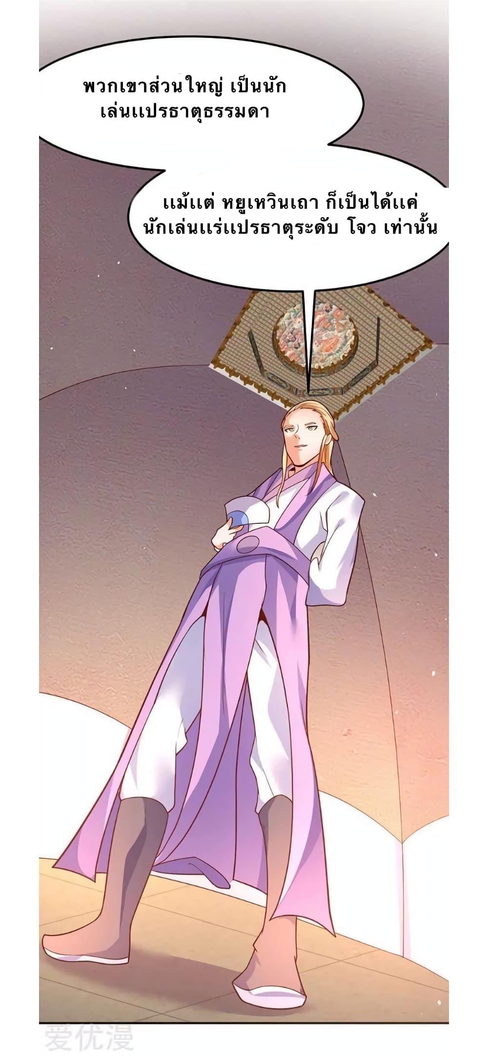 Manga-lc-com อ่านมังงะ อ่านการ์ตูน ออนไลน์ ฟรี Strongest Leveling ตอนที่ 1 2 3 4 5 6 7 8 9 10 11 12 13 14 ฟรี ไม่มีโฆษณา Manga-lc - อ่าน มังงะ อ่าน การ์ตูน ออนไลน์ อ่านมังงะ ฟรี