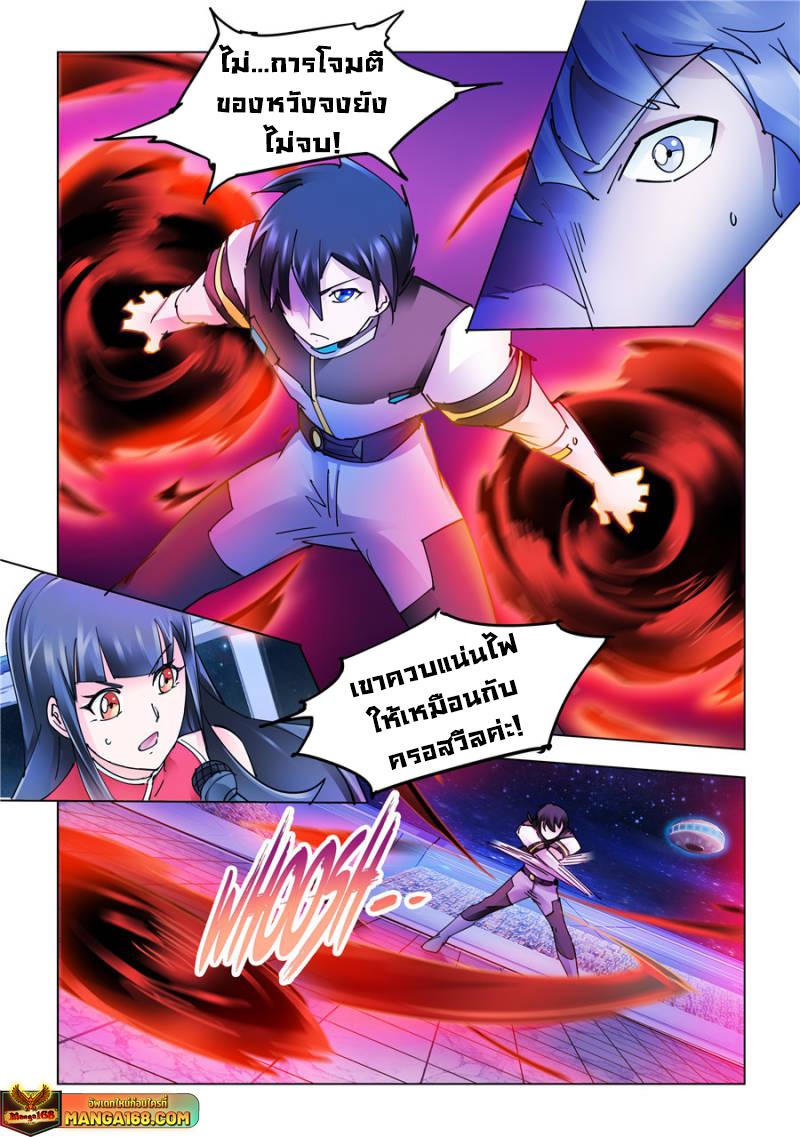 Manga-lc-com อ่านมังงะ อ่านการ์ตูน ออนไลน์ ฟรี Battle Frenzy ตอนที่ 1 2 3 4 5 6 7 8 9 10 11 12 13 14 ฟรี ไม่มีโฆษณา Manga-lc - อ่าน มังงะ อ่าน การ์ตูน ออนไลน์ อ่านมังงะ ฟรี