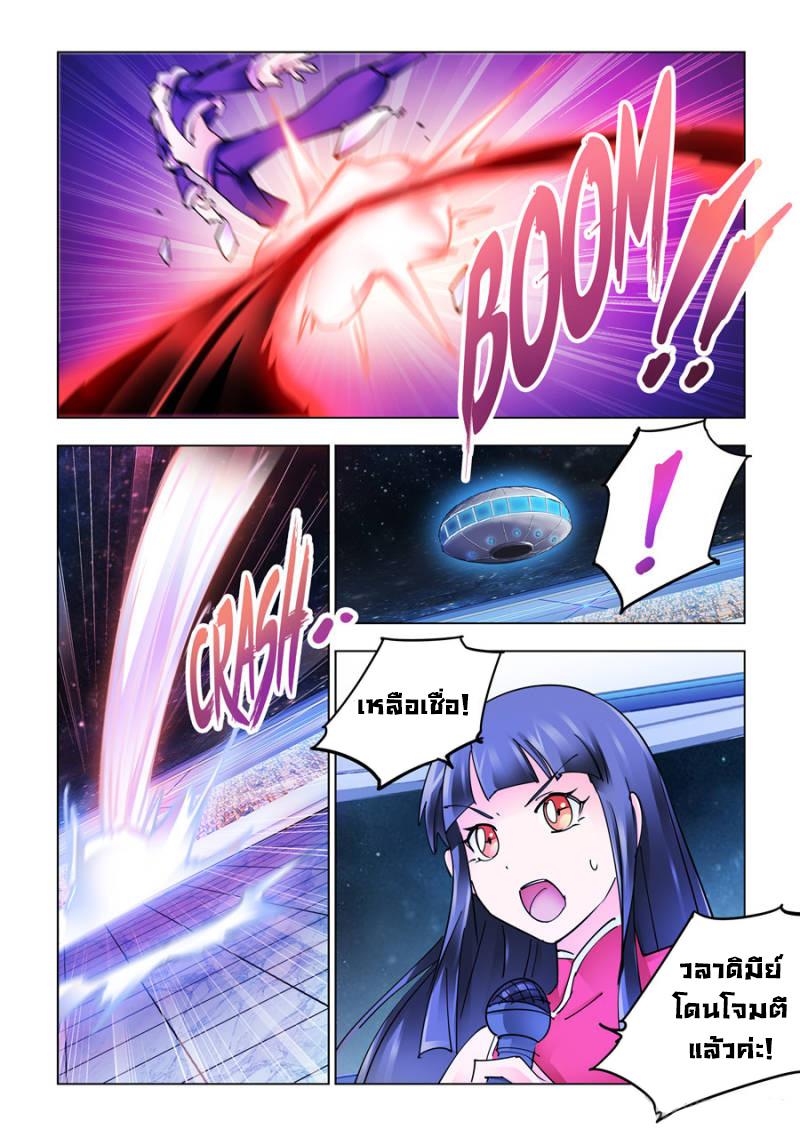 Manga-lc-com อ่านมังงะ อ่านการ์ตูน ออนไลน์ ฟรี Battle Frenzy ตอนที่ 1 2 3 4 5 6 7 8 9 10 11 12 13 14 ฟรี ไม่มีโฆษณา Manga-lc - อ่าน มังงะ อ่าน การ์ตูน ออนไลน์ อ่านมังงะ ฟรี