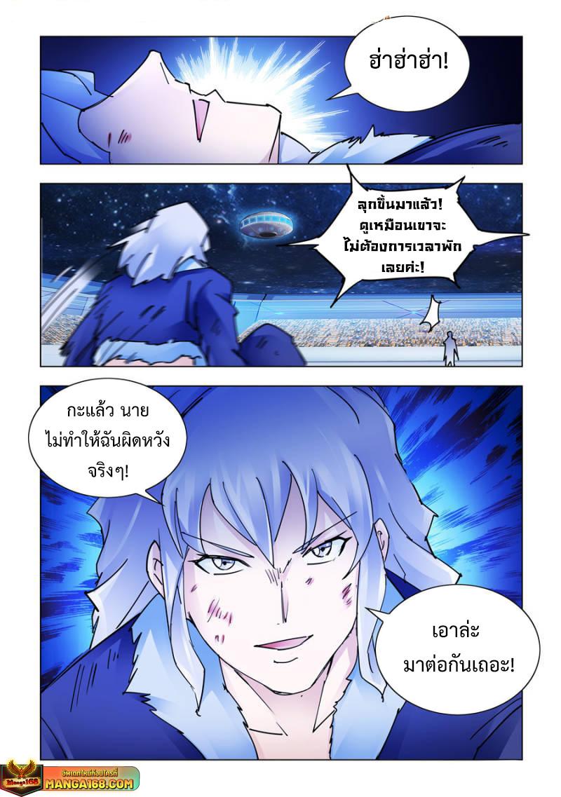 Manga-lc-com อ่านมังงะ อ่านการ์ตูน ออนไลน์ ฟรี Battle Frenzy ตอนที่ 1 2 3 4 5 6 7 8 9 10 11 12 13 14 ฟรี ไม่มีโฆษณา Manga-lc - อ่าน มังงะ อ่าน การ์ตูน ออนไลน์ อ่านมังงะ ฟรี