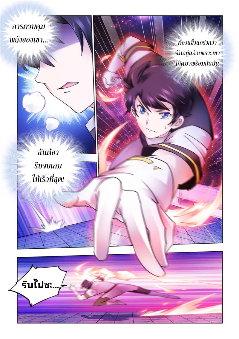 Manga-lc-com อ่านมังงะ อ่านการ์ตูน ออนไลน์ ฟรี Battle Frenzy ตอนที่ 1 2 3 4 5 6 7 8 9 10 11 12 13 14 ฟรี ไม่มีโฆษณา Manga-lc - อ่าน มังงะ อ่าน การ์ตูน ออนไลน์ อ่านมังงะ ฟรี