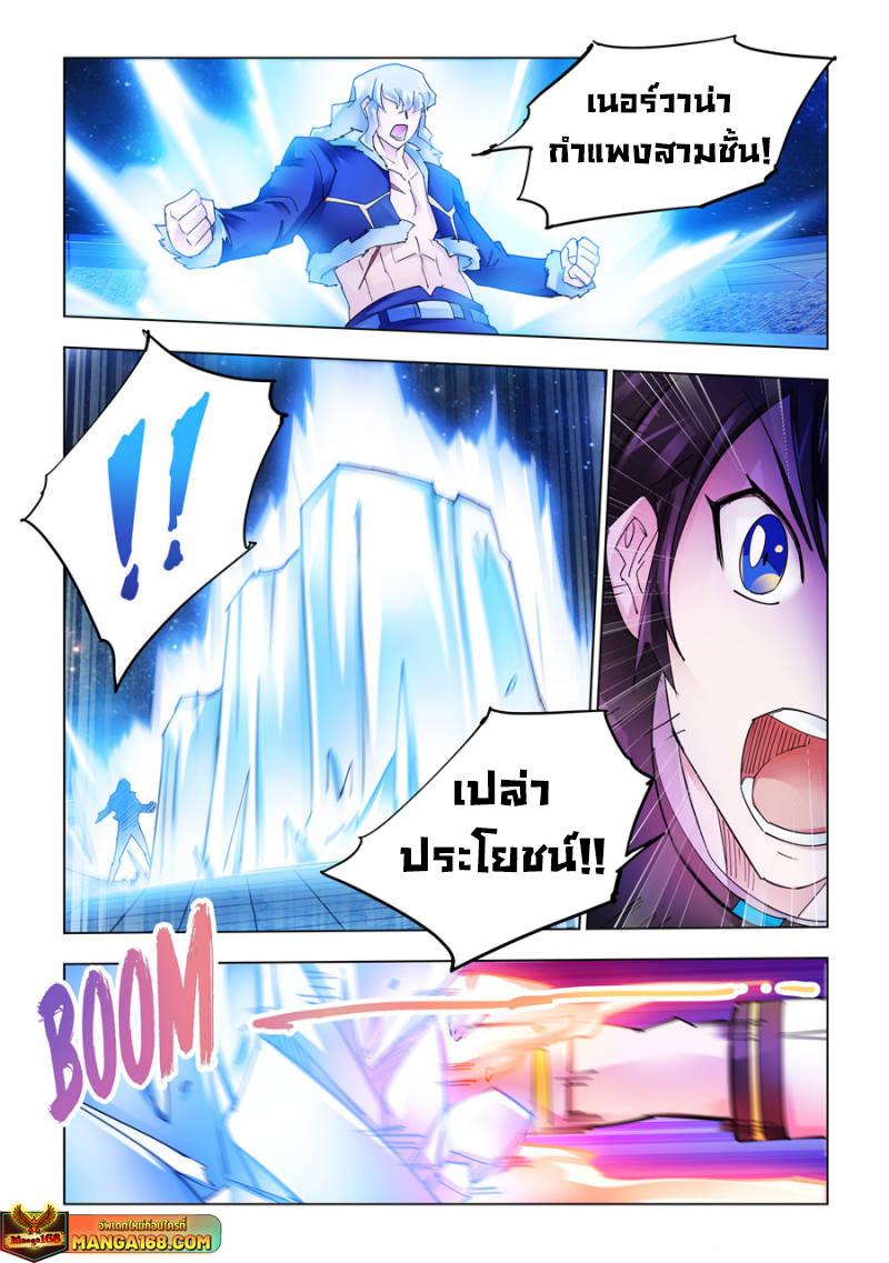 Manga-lc-com อ่านมังงะ อ่านการ์ตูน ออนไลน์ ฟรี Battle Frenzy ตอนที่ 1 2 3 4 5 6 7 8 9 10 11 12 13 14 ฟรี ไม่มีโฆษณา Manga-lc - อ่าน มังงะ อ่าน การ์ตูน ออนไลน์ อ่านมังงะ ฟรี