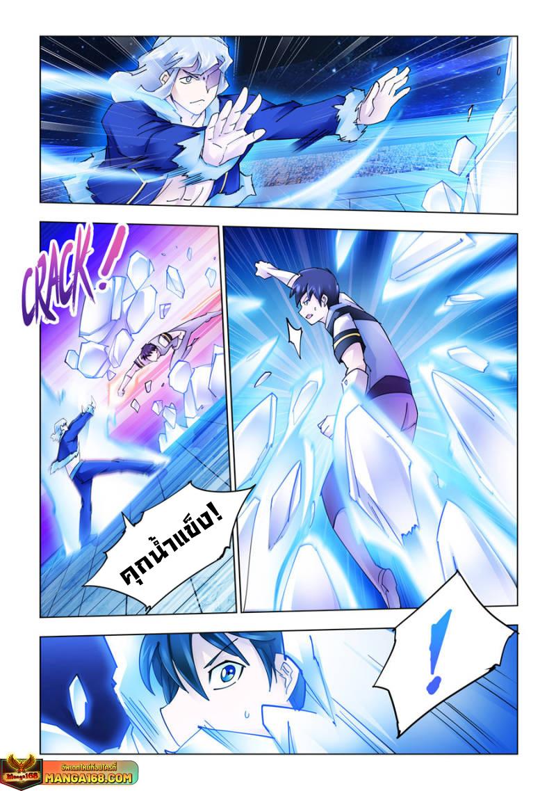 Manga-lc-com อ่านมังงะ อ่านการ์ตูน ออนไลน์ ฟรี Battle Frenzy ตอนที่ 1 2 3 4 5 6 7 8 9 10 11 12 13 14 ฟรี ไม่มีโฆษณา Manga-lc - อ่าน มังงะ อ่าน การ์ตูน ออนไลน์ อ่านมังงะ ฟรี