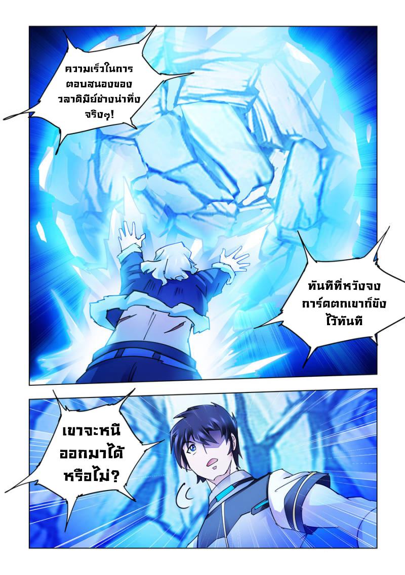 Manga-lc-com อ่านมังงะ อ่านการ์ตูน ออนไลน์ ฟรี Battle Frenzy ตอนที่ 1 2 3 4 5 6 7 8 9 10 11 12 13 14 ฟรี ไม่มีโฆษณา Manga-lc - อ่าน มังงะ อ่าน การ์ตูน ออนไลน์ อ่านมังงะ ฟรี