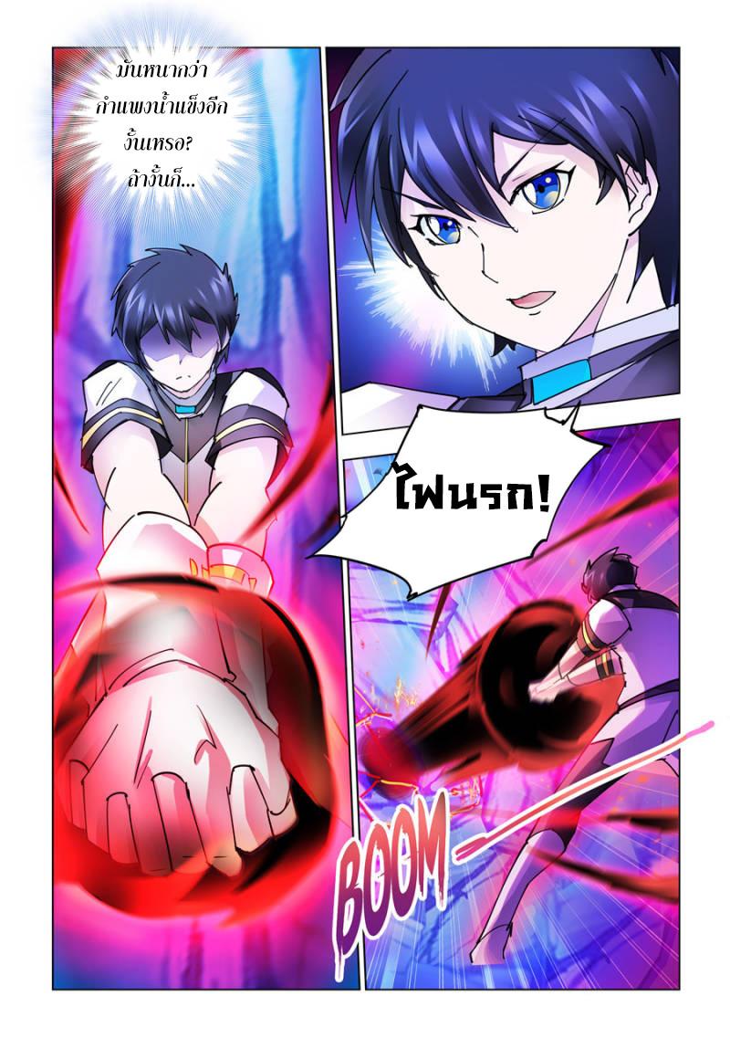 Manga-lc-com อ่านมังงะ อ่านการ์ตูน ออนไลน์ ฟรี Battle Frenzy ตอนที่ 1 2 3 4 5 6 7 8 9 10 11 12 13 14 ฟรี ไม่มีโฆษณา Manga-lc - อ่าน มังงะ อ่าน การ์ตูน ออนไลน์ อ่านมังงะ ฟรี