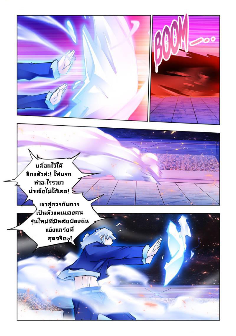 Manga-lc-com อ่านมังงะ อ่านการ์ตูน ออนไลน์ ฟรี Battle Frenzy ตอนที่ 1 2 3 4 5 6 7 8 9 10 11 12 13 14 ฟรี ไม่มีโฆษณา Manga-lc - อ่าน มังงะ อ่าน การ์ตูน ออนไลน์ อ่านมังงะ ฟรี