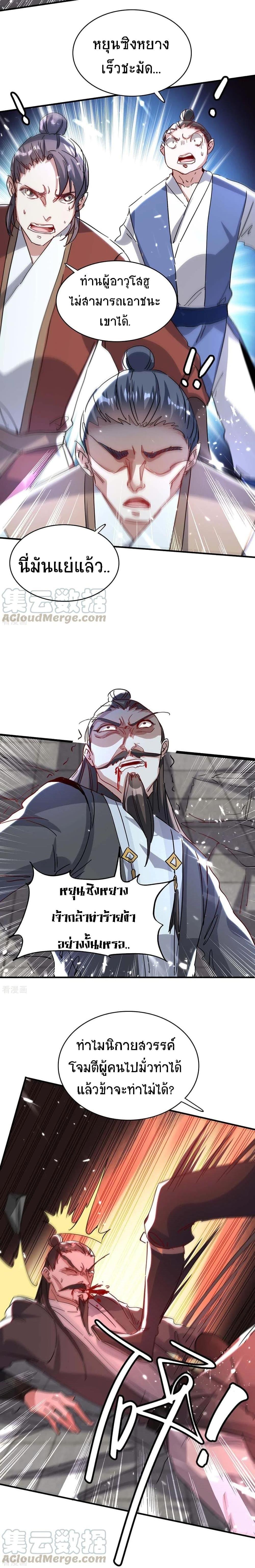 Manga-lc-com อ่านมังงะ อ่านการ์ตูน ออนไลน์ ฟรี Return of Divine Emperor ตอนที่ 1 2 3 4 5 6 7 8 9 10 11 12 13 14 ฟรี ไม่มีโฆษณา Manga-lc - อ่าน มังงะ อ่าน การ์ตูน ออนไลน์ อ่านมังงะ ฟรี