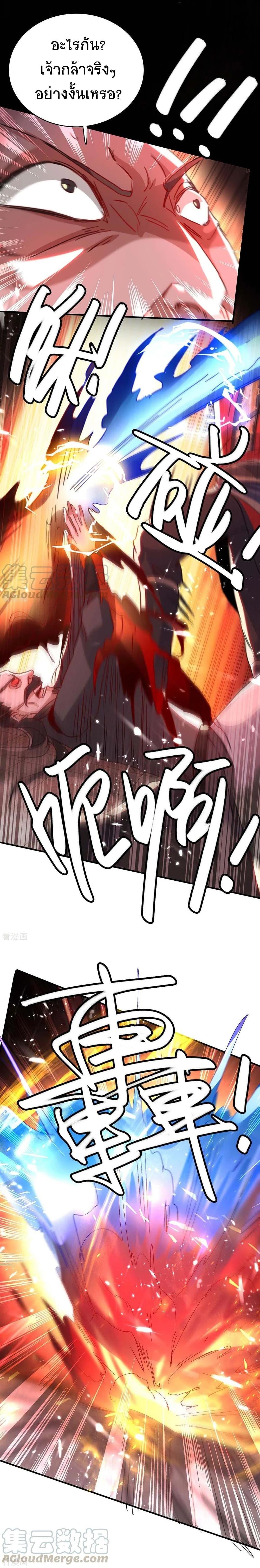 Manga-lc-com อ่านมังงะ อ่านการ์ตูน ออนไลน์ ฟรี Return of Divine Emperor ตอนที่ 1 2 3 4 5 6 7 8 9 10 11 12 13 14 ฟรี ไม่มีโฆษณา Manga-lc - อ่าน มังงะ อ่าน การ์ตูน ออนไลน์ อ่านมังงะ ฟรี
