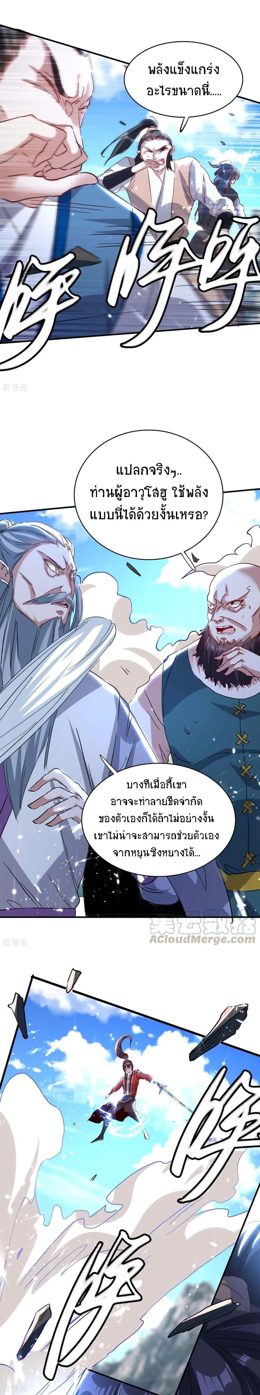 Manga-lc-com อ่านมังงะ อ่านการ์ตูน ออนไลน์ ฟรี Return of Divine Emperor ตอนที่ 1 2 3 4 5 6 7 8 9 10 11 12 13 14 ฟรี ไม่มีโฆษณา Manga-lc - อ่าน มังงะ อ่าน การ์ตูน ออนไลน์ อ่านมังงะ ฟรี