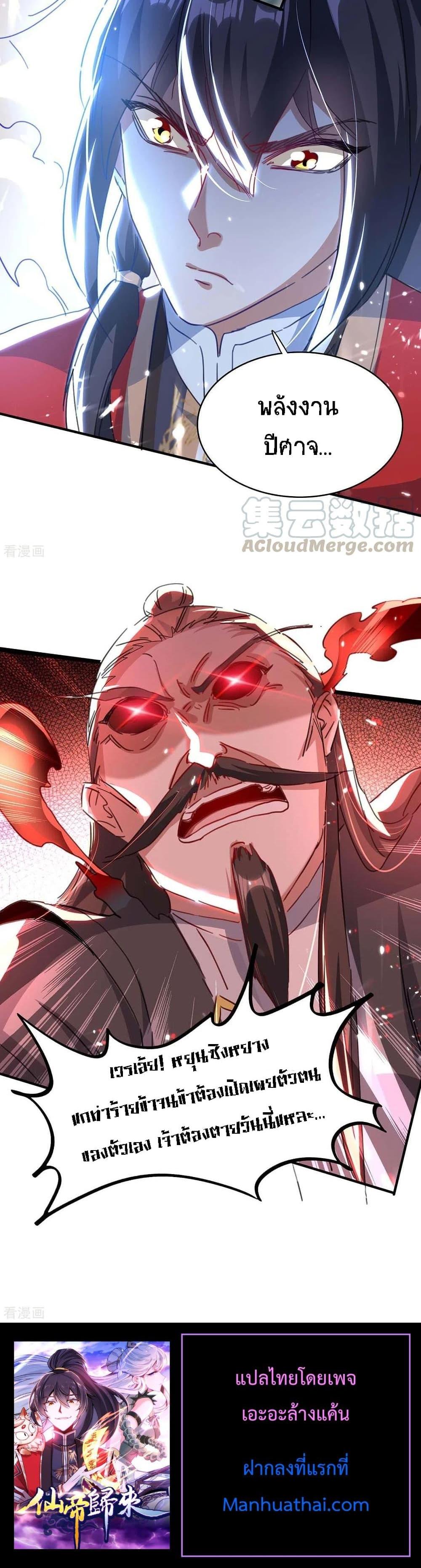Manga-lc-com อ่านมังงะ อ่านการ์ตูน ออนไลน์ ฟรี Return of Divine Emperor ตอนที่ 1 2 3 4 5 6 7 8 9 10 11 12 13 14 ฟรี ไม่มีโฆษณา Manga-lc - อ่าน มังงะ อ่าน การ์ตูน ออนไลน์ อ่านมังงะ ฟรี
