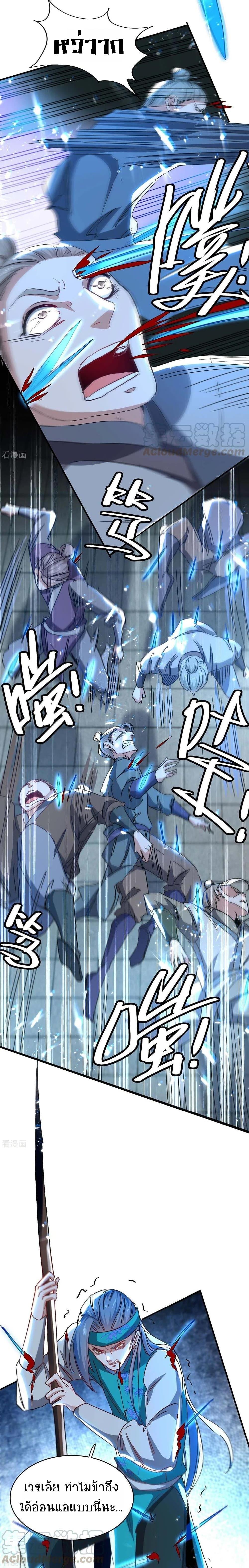 Manga-lc-com อ่านมังงะ อ่านการ์ตูน ออนไลน์ ฟรี Return of Divine Emperor ตอนที่ 1 2 3 4 5 6 7 8 9 10 11 12 13 14 ฟรี ไม่มีโฆษณา Manga-lc - อ่าน มังงะ อ่าน การ์ตูน ออนไลน์ อ่านมังงะ ฟรี