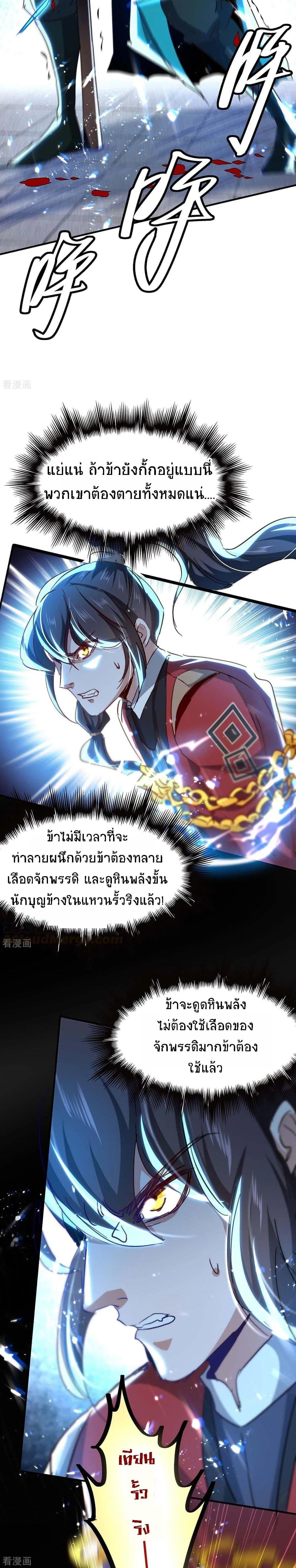 Manga-lc-com อ่านมังงะ อ่านการ์ตูน ออนไลน์ ฟรี Return of Divine Emperor ตอนที่ 1 2 3 4 5 6 7 8 9 10 11 12 13 14 ฟรี ไม่มีโฆษณา Manga-lc - อ่าน มังงะ อ่าน การ์ตูน ออนไลน์ อ่านมังงะ ฟรี