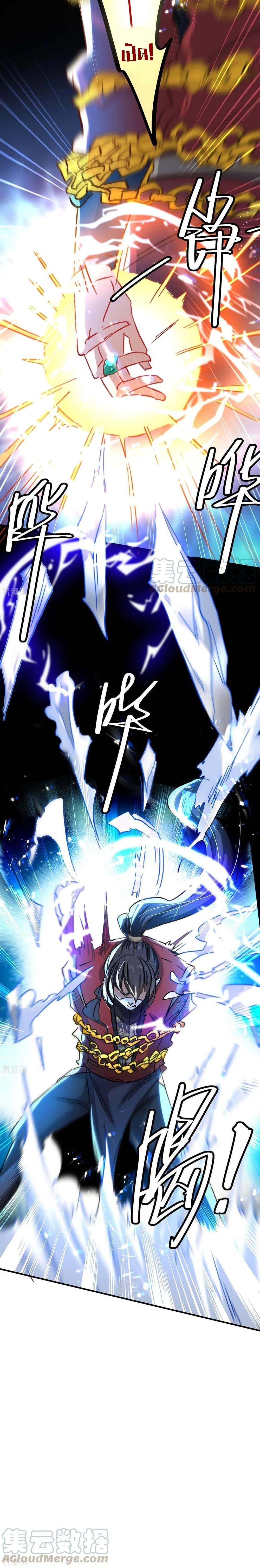 Manga-lc-com อ่านมังงะ อ่านการ์ตูน ออนไลน์ ฟรี Return of Divine Emperor ตอนที่ 1 2 3 4 5 6 7 8 9 10 11 12 13 14 ฟรี ไม่มีโฆษณา Manga-lc - อ่าน มังงะ อ่าน การ์ตูน ออนไลน์ อ่านมังงะ ฟรี