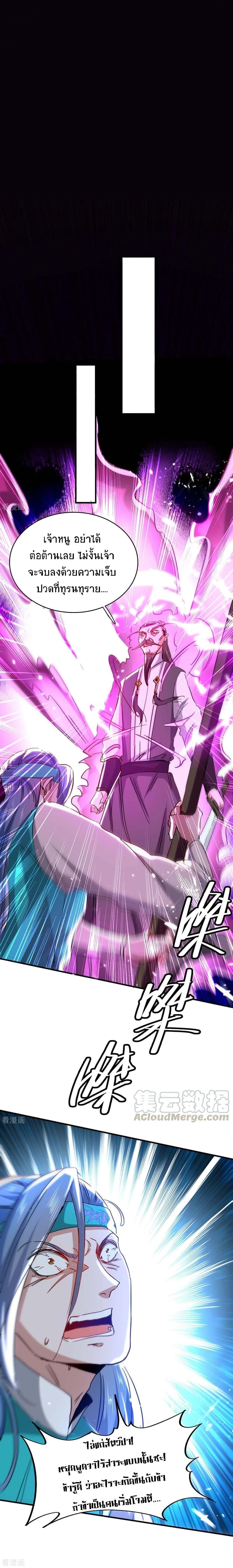 Manga-lc-com อ่านมังงะ อ่านการ์ตูน ออนไลน์ ฟรี Return of Divine Emperor ตอนที่ 1 2 3 4 5 6 7 8 9 10 11 12 13 14 ฟรี ไม่มีโฆษณา Manga-lc - อ่าน มังงะ อ่าน การ์ตูน ออนไลน์ อ่านมังงะ ฟรี