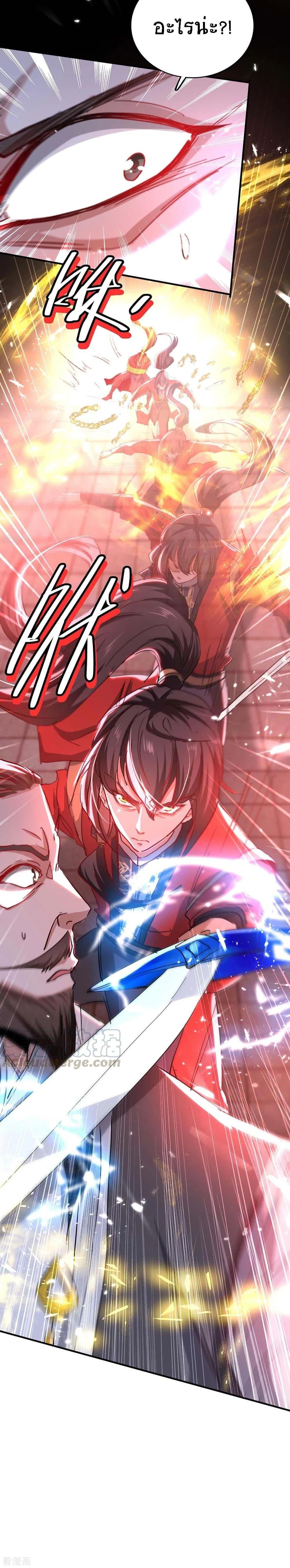 Manga-lc-com อ่านมังงะ อ่านการ์ตูน ออนไลน์ ฟรี Return of Divine Emperor ตอนที่ 1 2 3 4 5 6 7 8 9 10 11 12 13 14 ฟรี ไม่มีโฆษณา Manga-lc - อ่าน มังงะ อ่าน การ์ตูน ออนไลน์ อ่านมังงะ ฟรี