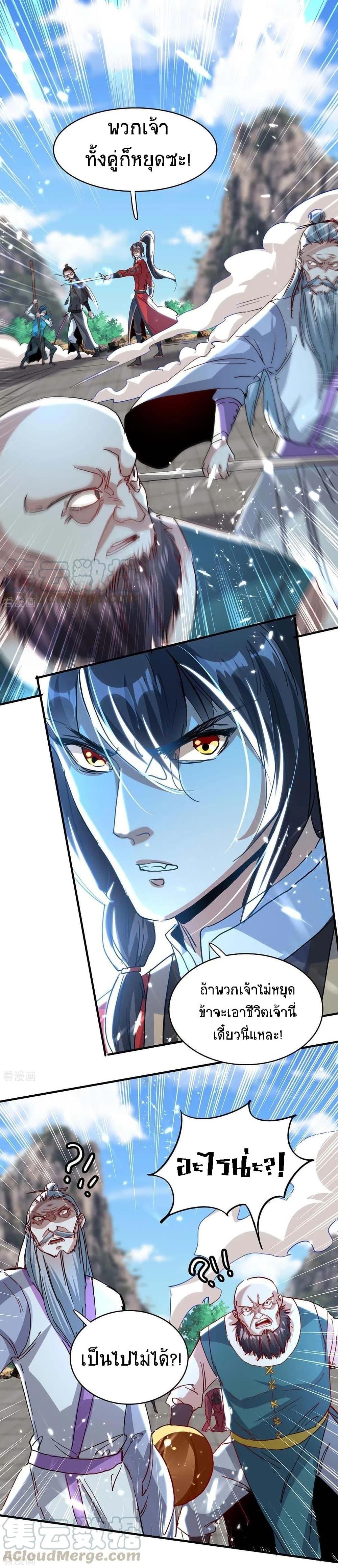 Manga-lc-com อ่านมังงะ อ่านการ์ตูน ออนไลน์ ฟรี Return of Divine Emperor ตอนที่ 1 2 3 4 5 6 7 8 9 10 11 12 13 14 ฟรี ไม่มีโฆษณา Manga-lc - อ่าน มังงะ อ่าน การ์ตูน ออนไลน์ อ่านมังงะ ฟรี