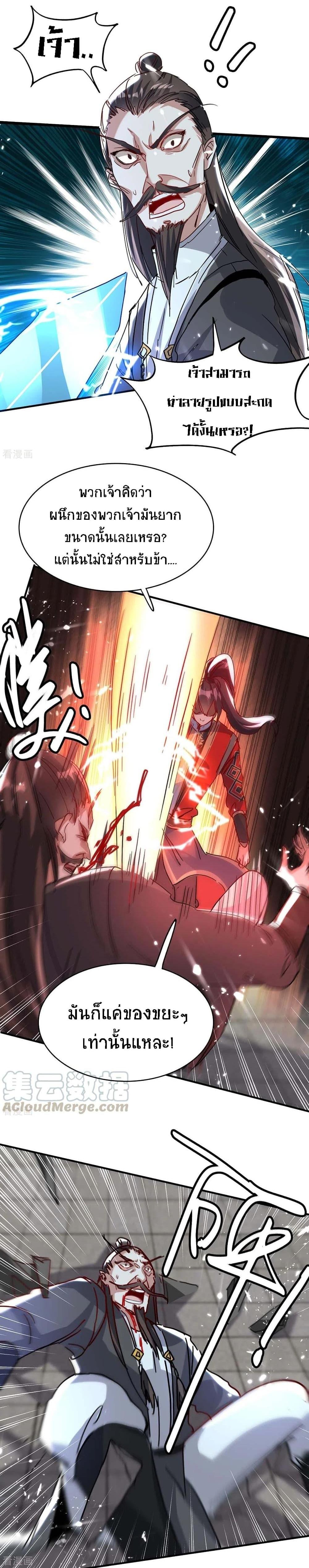 Manga-lc-com อ่านมังงะ อ่านการ์ตูน ออนไลน์ ฟรี Return of Divine Emperor ตอนที่ 1 2 3 4 5 6 7 8 9 10 11 12 13 14 ฟรี ไม่มีโฆษณา Manga-lc - อ่าน มังงะ อ่าน การ์ตูน ออนไลน์ อ่านมังงะ ฟรี