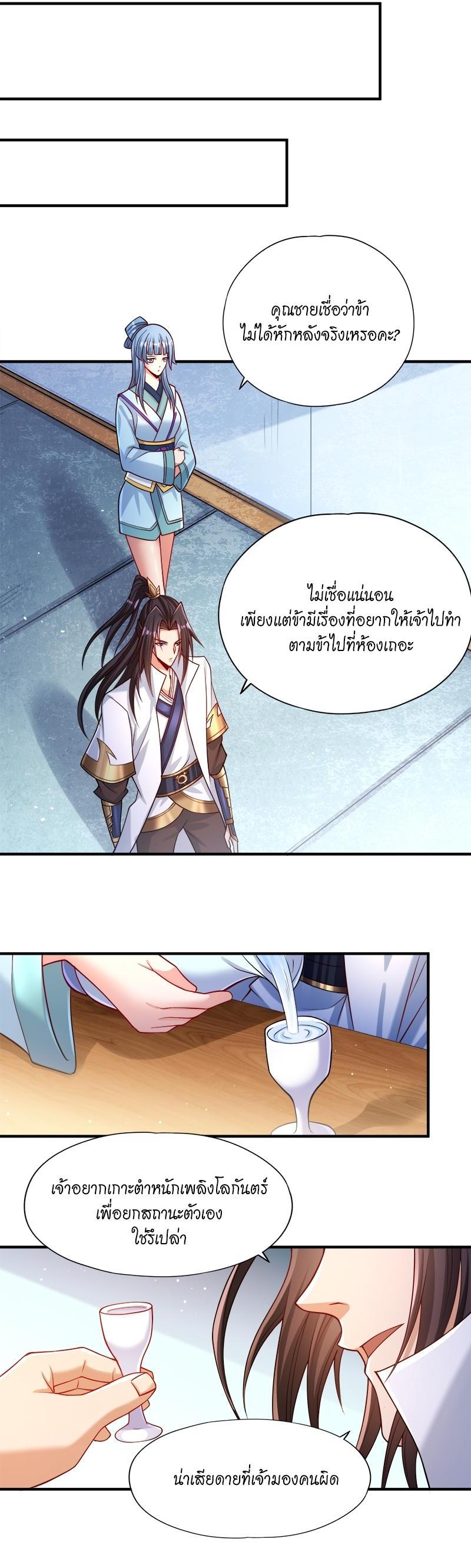 Manga-lc-com อ่านมังงะ อ่านการ์ตูน ออนไลน์ ฟรี The Time of Rebirth ตอนที่ 1 2 3 4 5 6 7 8 9 10 11 12 13 14 ฟรี ไม่มีโฆษณา Manga-lc - อ่าน มังงะ อ่าน การ์ตูน ออนไลน์ อ่านมังงะ ฟรี
