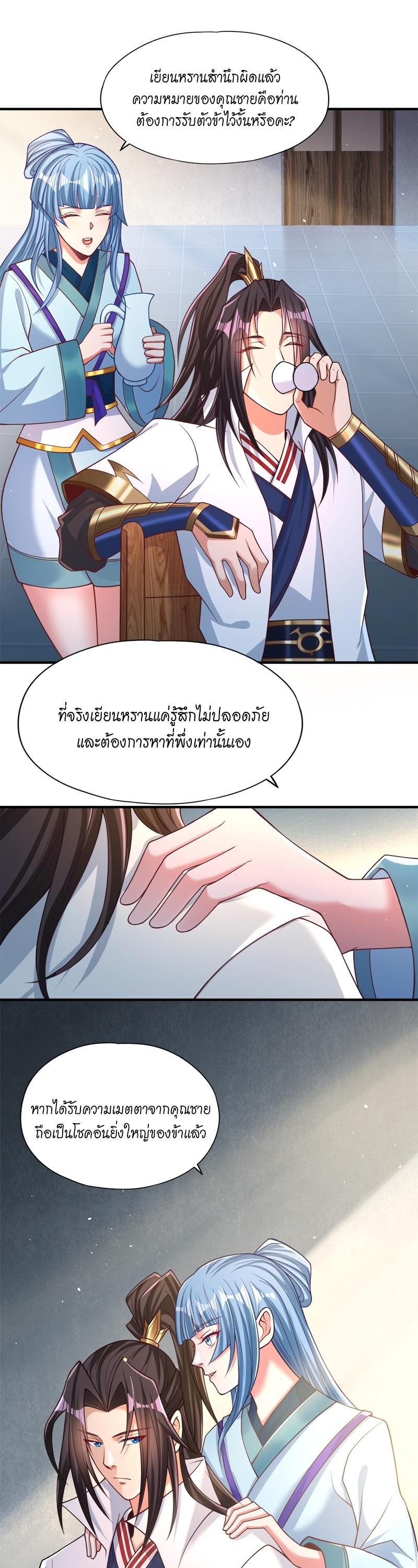 Manga-lc-com อ่านมังงะ อ่านการ์ตูน ออนไลน์ ฟรี The Time of Rebirth ตอนที่ 1 2 3 4 5 6 7 8 9 10 11 12 13 14 ฟรี ไม่มีโฆษณา Manga-lc - อ่าน มังงะ อ่าน การ์ตูน ออนไลน์ อ่านมังงะ ฟรี