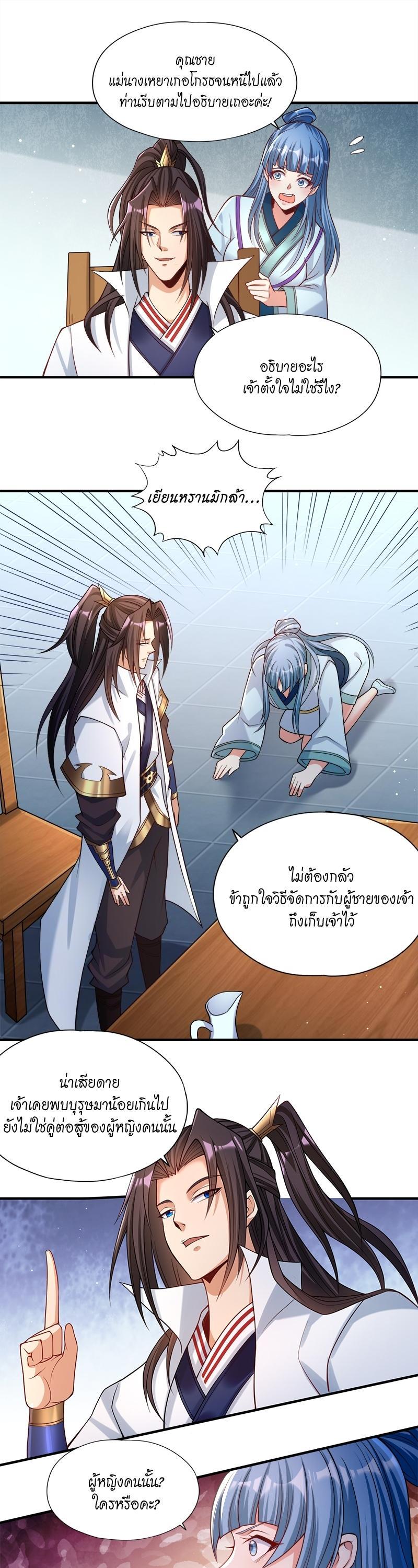 Manga-lc-com อ่านมังงะ อ่านการ์ตูน ออนไลน์ ฟรี The Time of Rebirth ตอนที่ 1 2 3 4 5 6 7 8 9 10 11 12 13 14 ฟรี ไม่มีโฆษณา Manga-lc - อ่าน มังงะ อ่าน การ์ตูน ออนไลน์ อ่านมังงะ ฟรี
