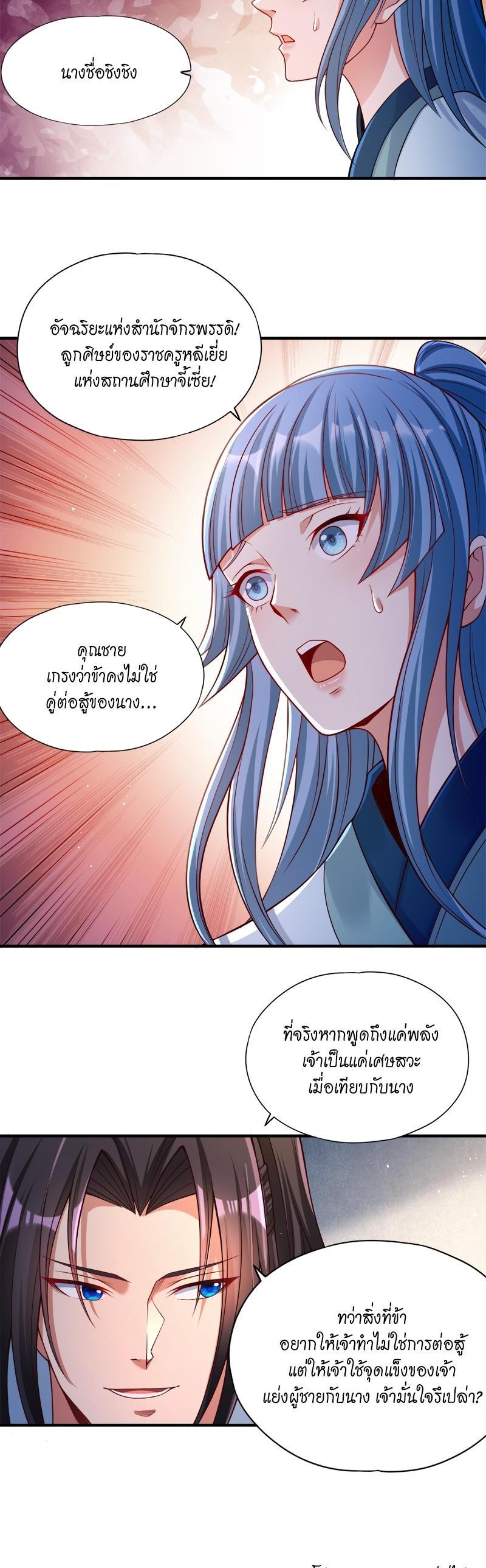 Manga-lc-com อ่านมังงะ อ่านการ์ตูน ออนไลน์ ฟรี The Time of Rebirth ตอนที่ 1 2 3 4 5 6 7 8 9 10 11 12 13 14 ฟรี ไม่มีโฆษณา Manga-lc - อ่าน มังงะ อ่าน การ์ตูน ออนไลน์ อ่านมังงะ ฟรี