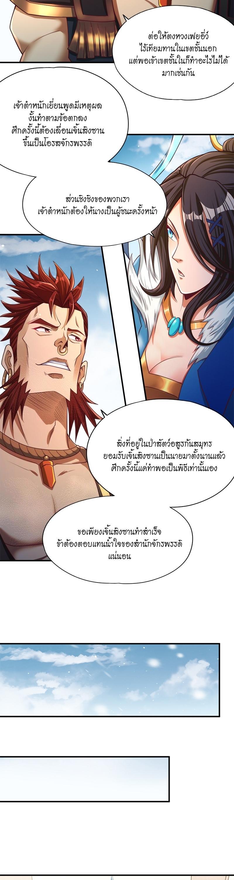 Manga-lc-com อ่านมังงะ อ่านการ์ตูน ออนไลน์ ฟรี The Time of Rebirth ตอนที่ 1 2 3 4 5 6 7 8 9 10 11 12 13 14 ฟรี ไม่มีโฆษณา Manga-lc - อ่าน มังงะ อ่าน การ์ตูน ออนไลน์ อ่านมังงะ ฟรี