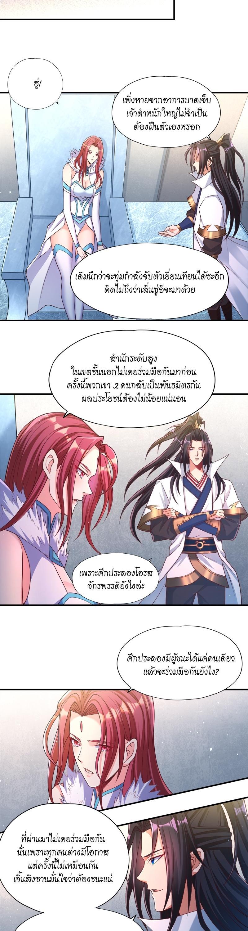 Manga-lc-com อ่านมังงะ อ่านการ์ตูน ออนไลน์ ฟรี The Time of Rebirth ตอนที่ 1 2 3 4 5 6 7 8 9 10 11 12 13 14 ฟรี ไม่มีโฆษณา Manga-lc - อ่าน มังงะ อ่าน การ์ตูน ออนไลน์ อ่านมังงะ ฟรี