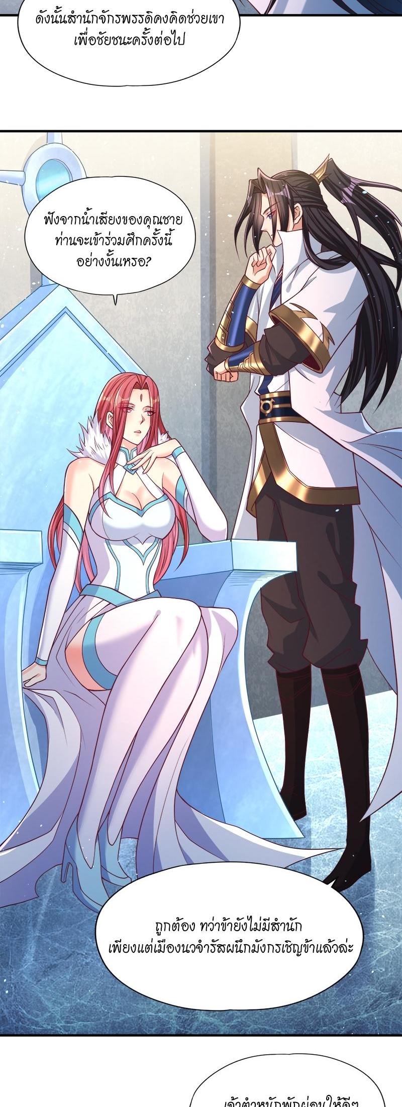 Manga-lc-com อ่านมังงะ อ่านการ์ตูน ออนไลน์ ฟรี The Time of Rebirth ตอนที่ 1 2 3 4 5 6 7 8 9 10 11 12 13 14 ฟรี ไม่มีโฆษณา Manga-lc - อ่าน มังงะ อ่าน การ์ตูน ออนไลน์ อ่านมังงะ ฟรี