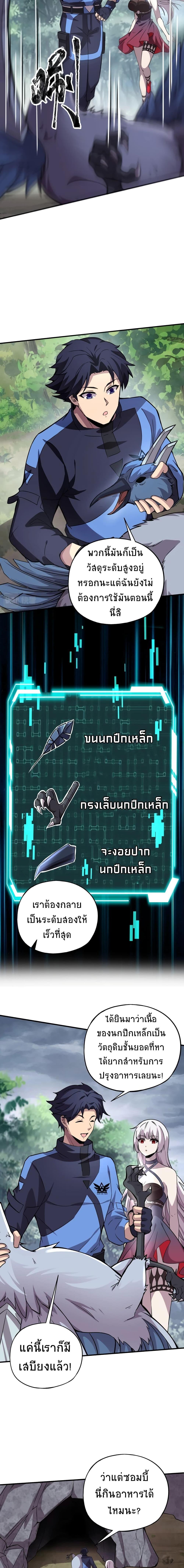 Manga-lc-com อ่านมังงะ อ่านการ์ตูน ออนไลน์ ฟรี Taming Spiritual Pets My Spiritual Pet is a Female Zombie ตอนที่ 1 2 3 4 5 6 7 8 9 10 11 12 13 14 ฟรี ไม่มีโฆษณา Manga-lc - อ่าน มังงะ อ่าน การ์ตูน ออนไลน์ อ่านมังงะ ฟรี