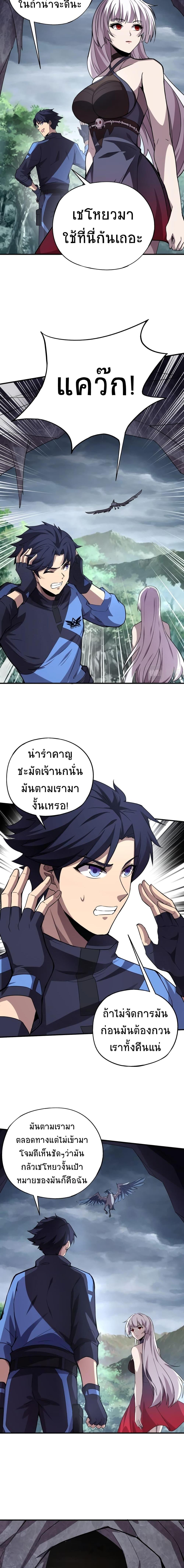 Manga-lc-com อ่านมังงะ อ่านการ์ตูน ออนไลน์ ฟรี Taming Spiritual Pets My Spiritual Pet is a Female Zombie ตอนที่ 1 2 3 4 5 6 7 8 9 10 11 12 13 14 ฟรี ไม่มีโฆษณา Manga-lc - อ่าน มังงะ อ่าน การ์ตูน ออนไลน์ อ่านมังงะ ฟรี